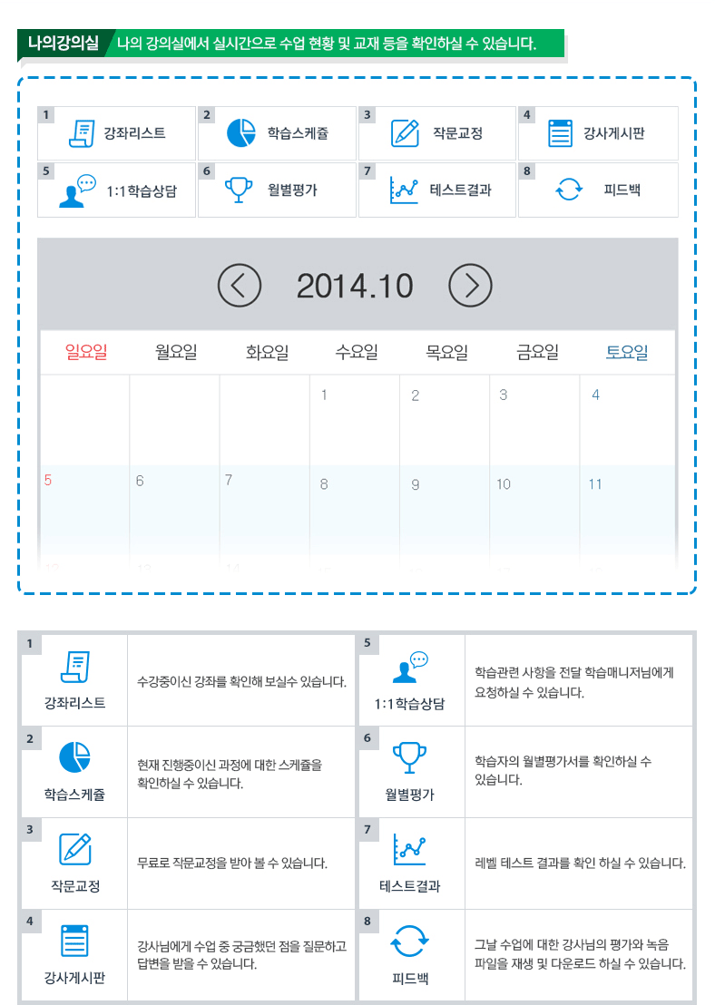 학습지원