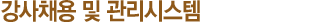 sub_Title_image
