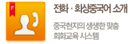 left_quick1