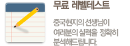 left_quick3